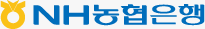 NH 농협은행